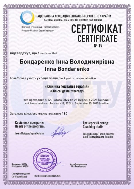 Clinicha spesializasiya NAGTU