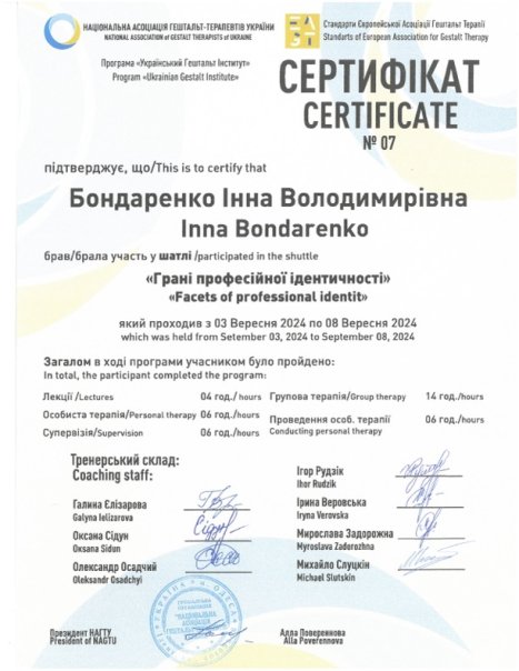 Conferencia Grani_Identichnostii